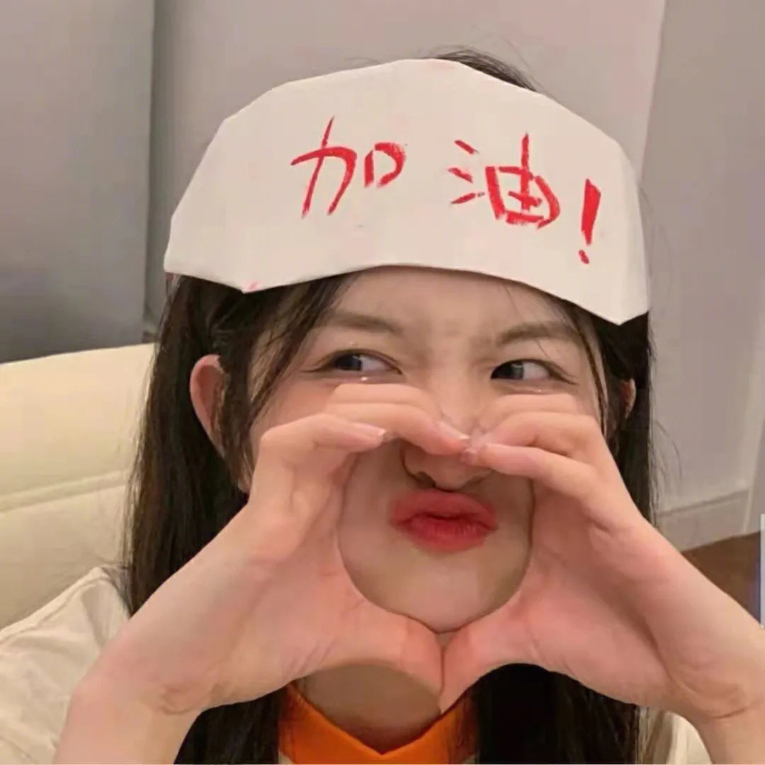 永远的帝国